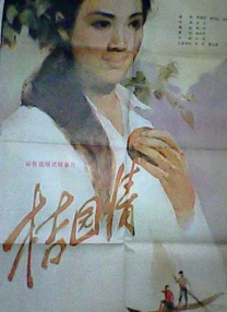 国产91麻豆视频
